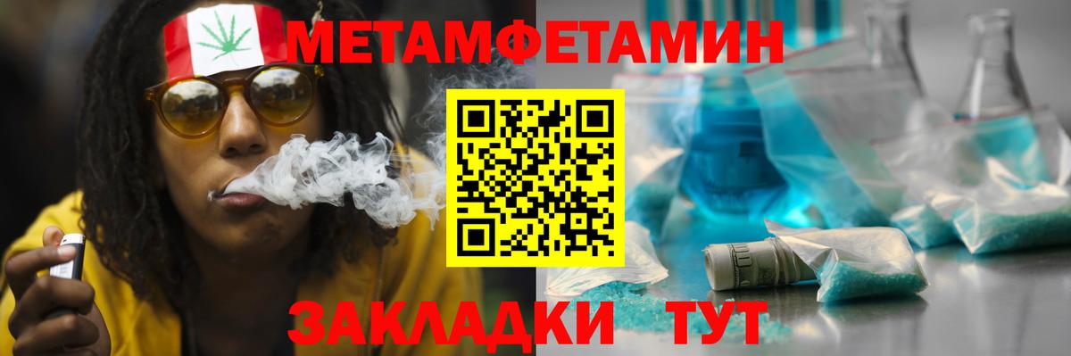 Амфетамин Розовый Горно-Алтайск