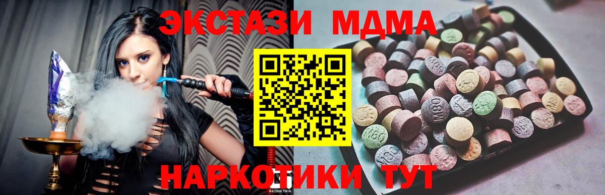 ЭКСТАЗИ бентли Горно-Алтайск