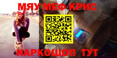 spice Кандалакша