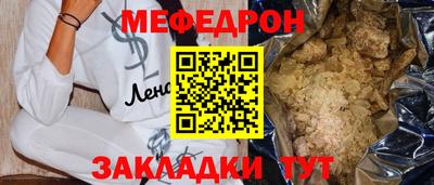 spice Кандалакша