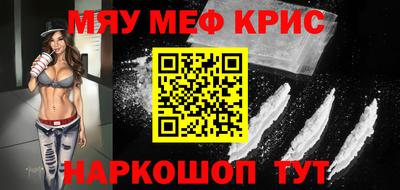 мет Камышлов