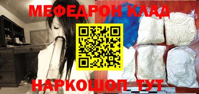 мет Камышлов