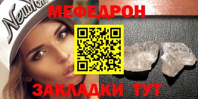 spice Кандалакша