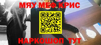 амфетамин Ипатово