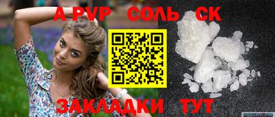 дживик Ирбит