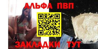 MESCALINE Канаш