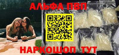 MESCALINE Канаш