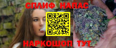 MESCALINE Канаш