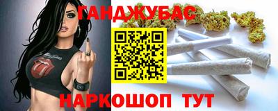 MESCALINE Канаш