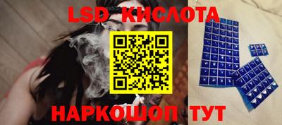spice Кандалакша
