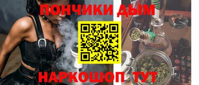 мефедрон мука Изобильный