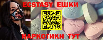 мет Камышлов