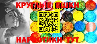 MESCALINE Канаш