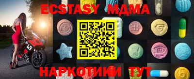 мет Камышлов