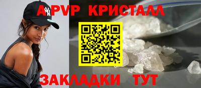 мет Камышлов