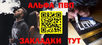 мет Камышлов