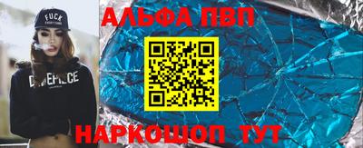 мет Камышлов