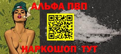 spice Кандалакша