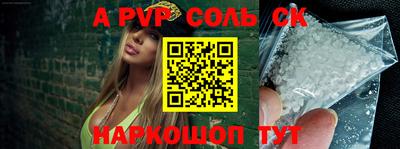 амфетамин Ипатово
