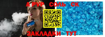 мет Камышлов
