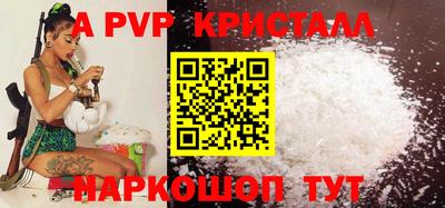 MESCALINE Канаш