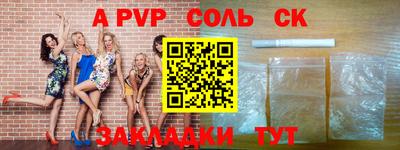 MESCALINE Канаш