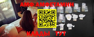 spice Кандалакша