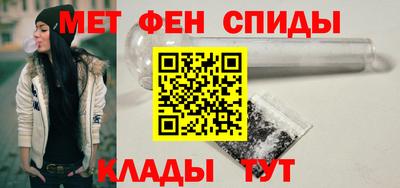 spice Кандалакша