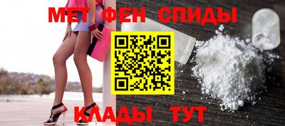 spice Кандалакша