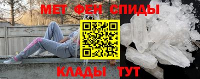 spice Кандалакша
