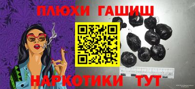 spice Кандалакша