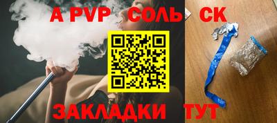 MESCALINE Канаш