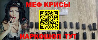 мет Камышлов