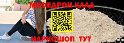 MESCALINE Канаш