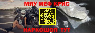 амфетамин Ипатово