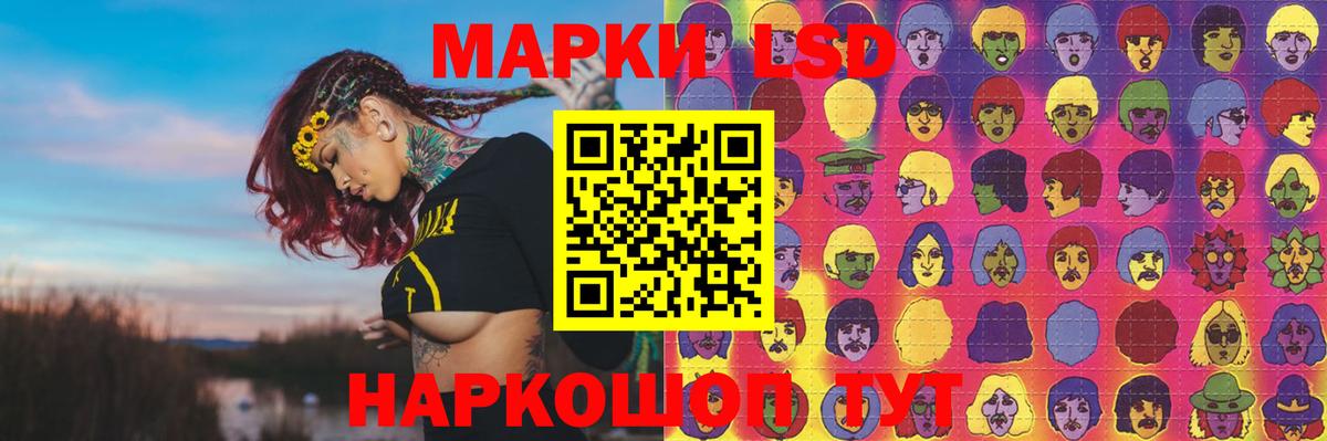 Горно-Алтайск  LSD-25 экстази ecstasy  ЛСД экстази кислота  Вход с VPN 