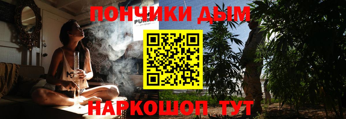 Горно-Алтайск  МАРИХУАНА VHQ  Каннабис THC 21%  Вход с VPN 